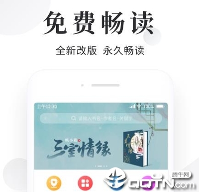 kok下载官网app